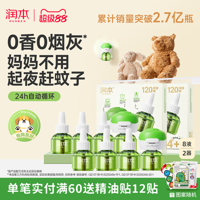 2026年4月8日更新【万能白菜价】的图片 第9张