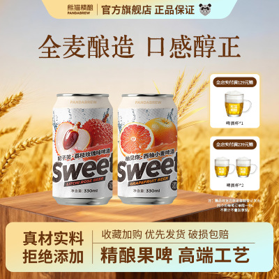 2026年7月26日更新【万能白菜价】的图片 第37张