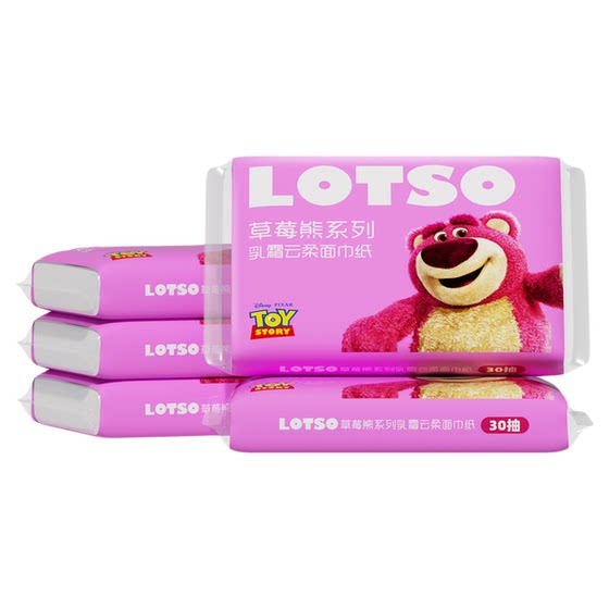 
Disney Strawberry Bear baby cream paper 30 pumps special moisturizing paper for mother and baby hands and mouth soft and skin-friendly cloud soft towel