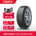 [Bán Chạy] Lốp Ô Tô Hankook H728 195/60R15 88H Phù Hợp Cho Xe Hyundai Elantra Kia làm lốp ô tô lốp xe ô tô michelin Lốp ô tô