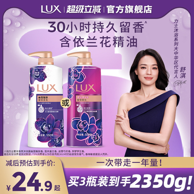 2025年11月25日更新【万能白菜价】的图片 第39张