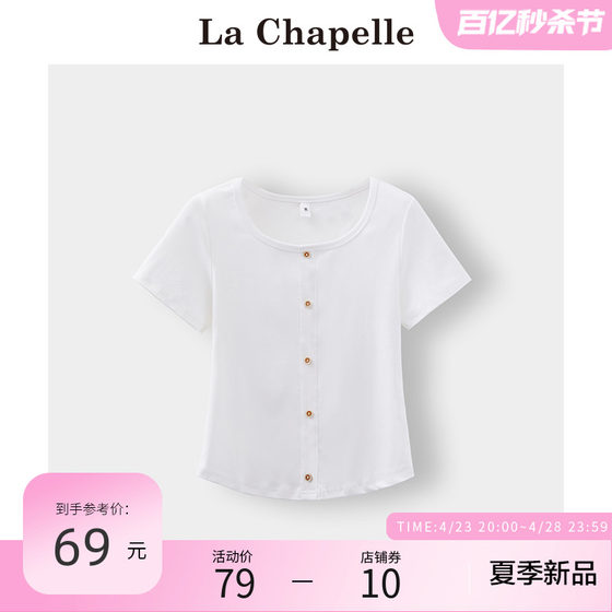 拉夏贝尔/La Chapelle短袖t恤女夏季紧身短款高腰别致方领上衣