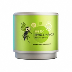 Citronella Gel Mosquito Repellent Artifact Aromatherapy Indoor Mosquito Repellent Incense To Kill Mosquitoes For Home Powerful To Prevent Mosquito Nemesis Dormitory