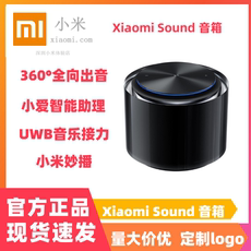 Смарт-колонки 新款现货 xiaomi sound小米高保真智能音箱小爱同学小爱音箱音响