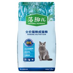 
Zaoquer adult cat food universal salmon spirulina nutritional cat staple food for all cat species