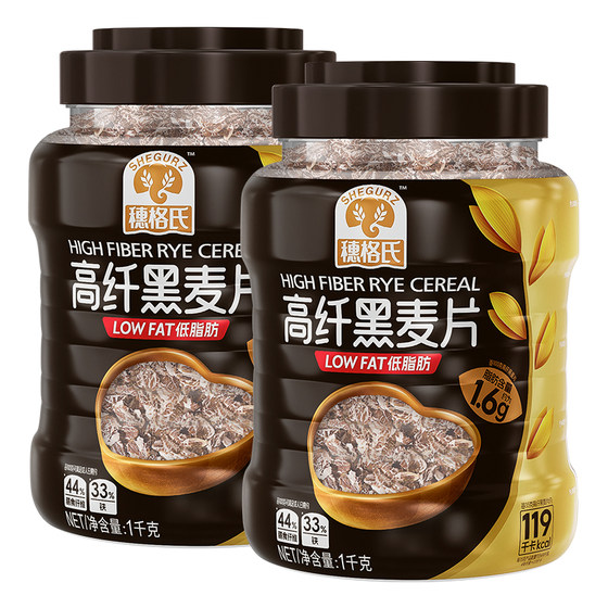 Suige's oatmeal high fiber low fat rye flakes low GI saccharin-free ready-to-eat nutritious breakfast drink fitness meal replacement