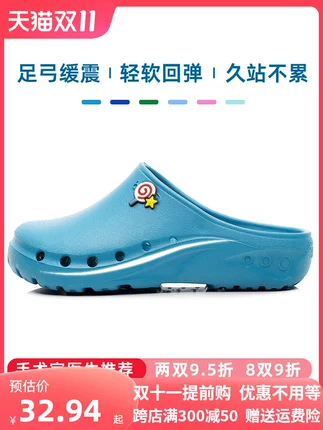 Operating room slippers for female doctors and nurses, special surgical shoes, non-slip medical clogs, hospital laboratory work shoes