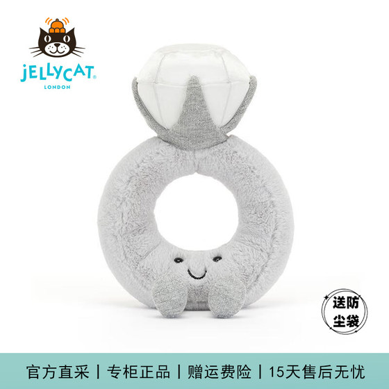 正品jellycat钻石戒指趣味公仔结婚情人节七夕可爱玩偶生日送礼物