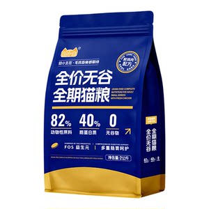 
Guan Xiaozhu high protein fresh meat cat food for adult cats and kittens full-stage nutrition full price grain-free cat staple food for fattening and hair growth