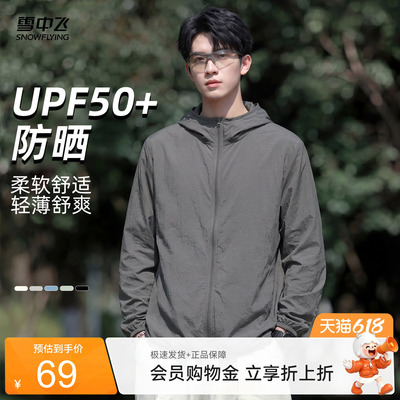 2026年6月17日更新【万能白菜价】的图片 第11张