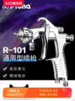 Đài Loan Baoli prona trên và dưới nồi xịt R-101 độ phun cao nội thất ô tô sơn bằng tay xịt súng phun sơn tường nhà