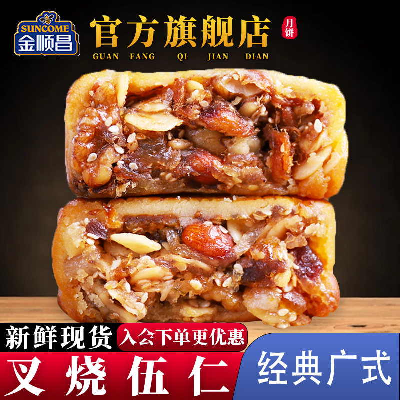 ��˳����ʽ���ʲ����±���й�����ʽ��ͳ���ȵ���������������Ʒ10.9Ԫ