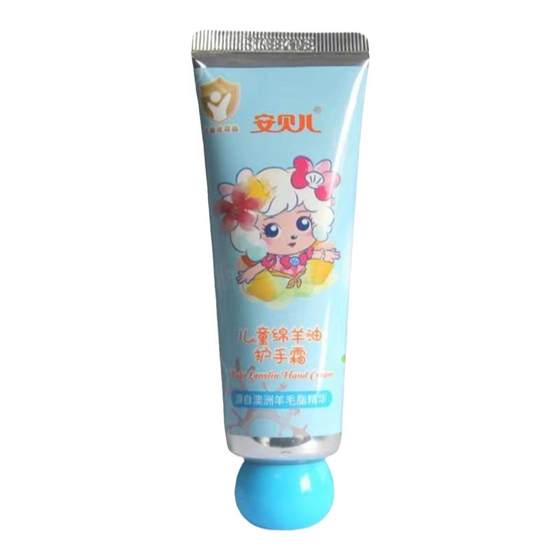 
Amber hand cream, sheep oil, moisturizing, hydrating, old brand moisturizing lotion, domestically produced fragrance, new style