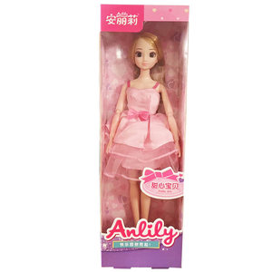 Princess Anlili Doll Clothing Toys 30cm Simulation Multi -Joint Children's Doll Doll Girl Birthday Gift
