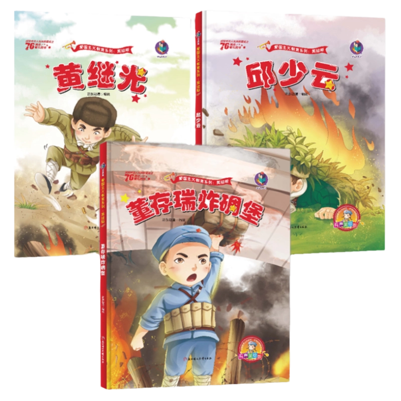 植物大战僵尸2恐龙漫画第七辑全4册恐龙贩卖机+恐龙与神秘魔方+