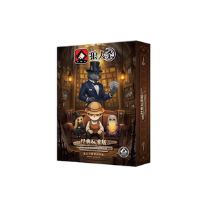 
Werewolf new product launches new E1 classic standard version, a must-have card for advanced players, please close your eyes after dark, party board game