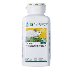 
Domestic Amway Adult Calcium Tablets Nutrilite Calcium Magnesium Manganese Zinc Copper Vitamin D Tablets 250 Tablets Pregnant Women and Men and Women