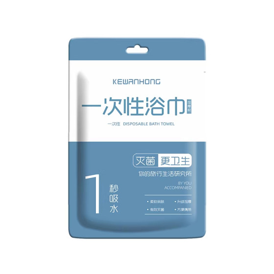 
Disposable bath towel travel individually packaged compressed thickened travel hotel supplies sterile and portable