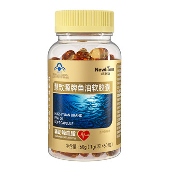 
Deep sea fish oil soft capsule omega3 high concentration cod liver oil official flagship store for adults, middle-aged and elderly people genuine imported products