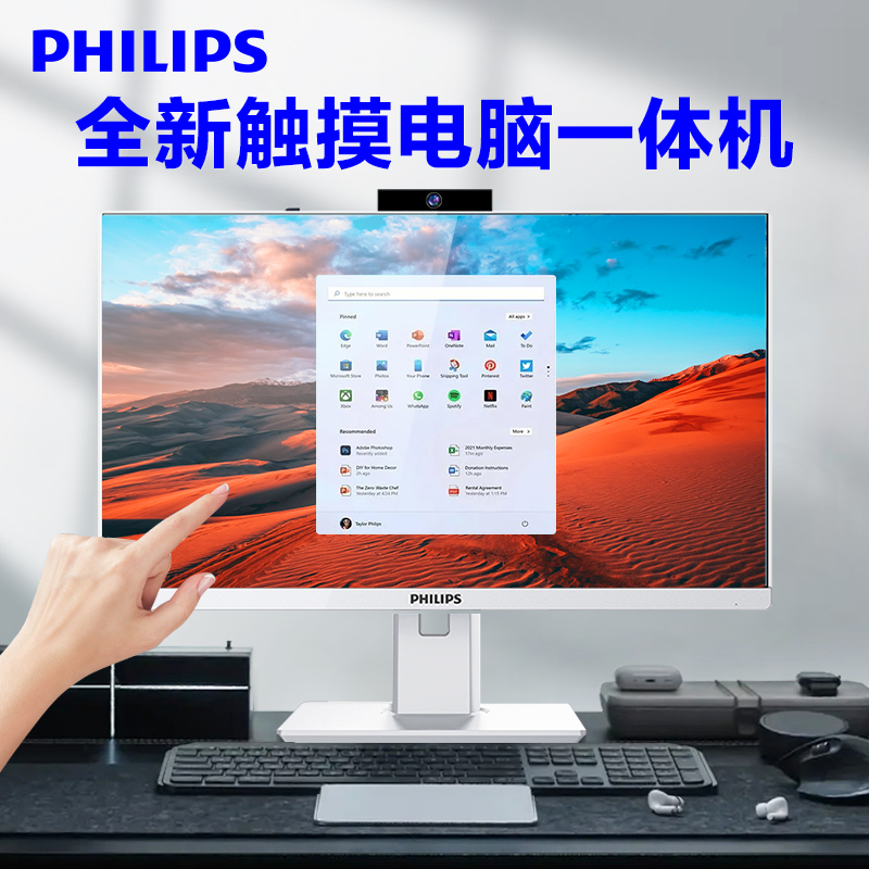PHILIPSִһ22Ӣ/24Ӣ칫ͷ̨ʽڹ2079.2Ԫ