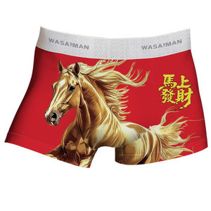 
Year of the Horse, Ben Ming Nian, Men's Underwear, Ice Silk, Big Red Boxer Briefs, Boys' Horse Boxer Shorts, Antibacterial and Breathable
