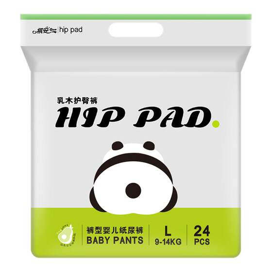 
Qi'an Shea Small Bag Ultra Thin Breathable Soft Comfortable Novice Waist Circle Dictation Pulling Pants