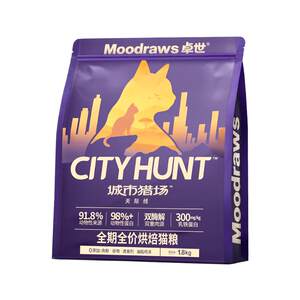 
[SF Express door-to-door delivery] Zhuo Shi Low Temperature Baked Cat Food Lactoferrin Goat Milk Powder Full Price Nutrition for Kittens