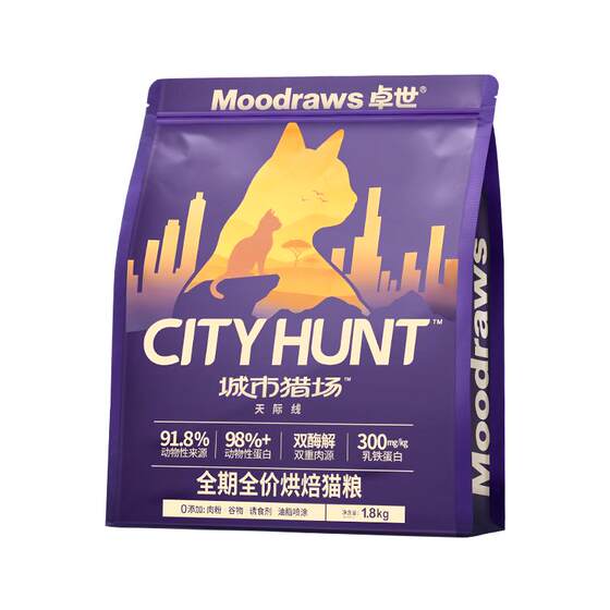 
[SF Express door-to-door delivery] Zhuo Shi Low Temperature Baked Cat Food Lactoferrin Goat Milk Powder Full Price Nutrition for Kittens
