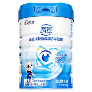 New national standard Jiabriate 4-stage Jingying 800g*1 can official authentic children's student growth formula goat milk powder