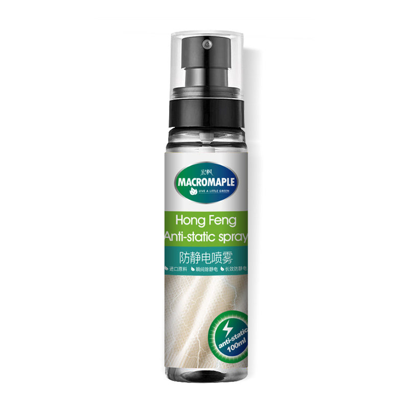 Éliminateur de spray antistatique pour vêtements et cheveux — free download