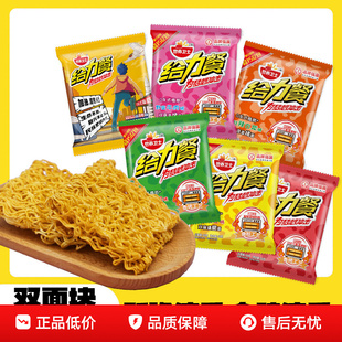 双面饼！多口味香烤干脆面整箱装