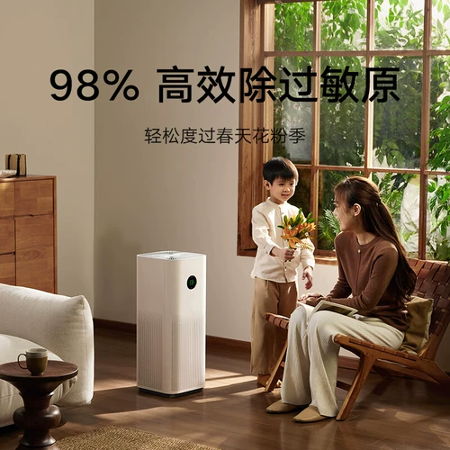 【Правительственная субсидия 20%】 Xiaomi Mijia Очистка воздуха 5s Удаление формальдегида и очистка дыма медицинского сорта