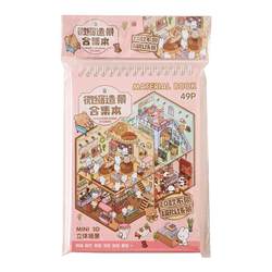 Collection of miniature scenes, landscaping stickers, this set of new scene small stickers 3D three-dimensional miniature house decoration materials for girls and children creative educational toys diy handbook stickers