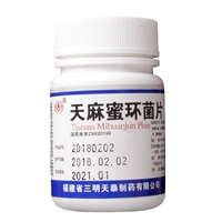 沙药 Gastrodia Honey Cytoskilum 0,25G*100 Таблетки/бутылка выключения -головокружительная голова головная боль и ветренная эпилепсия