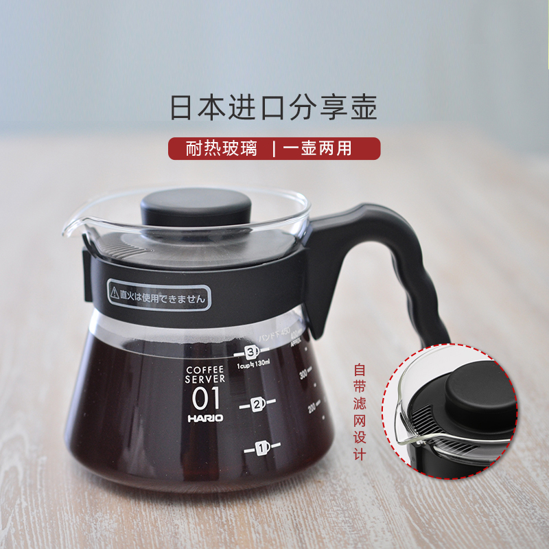 HARIO日本日式V60耐热玻璃手冲咖啡壶分享壶滴漏壶过滤茶壶