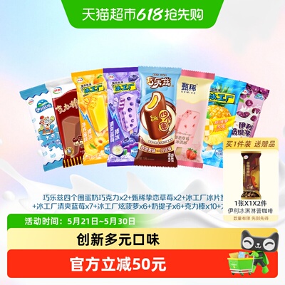 2026年5月23日更新【万能白菜价】的图片 第42张