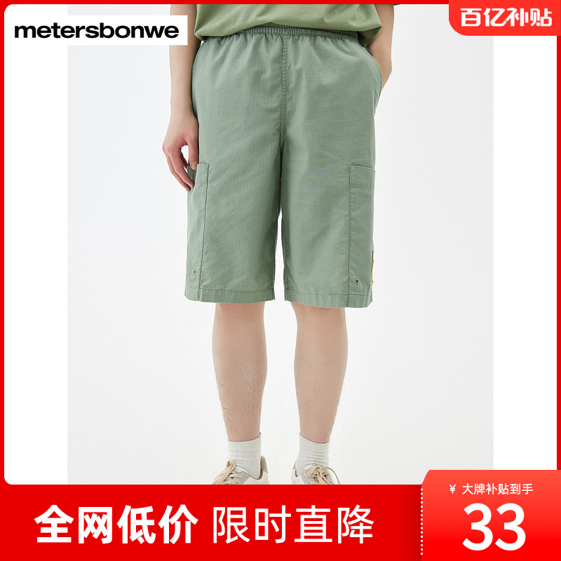 ڲ˹MTEEʿʨʿ֯пļ˶̿33Ԫ