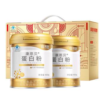 
Conenbe protein powder helps boost immunity