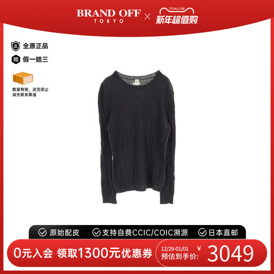 中古Hermes爱马仕女B级9新sweater毛衣潮流棉上衣蓝色BRANDOFF