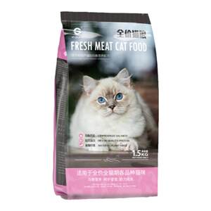 
Yiyang egg yolk chicken enzymatic cat food adult cats and kittens full price full-stage cat staple food small staple food freeze-dried 1.5kg
