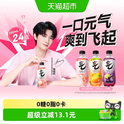 2026年6月29日更新【万能白菜价】的图片 第2张