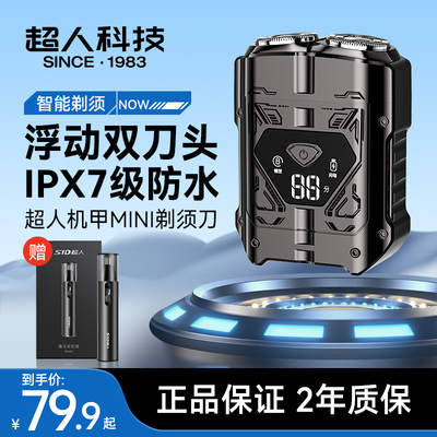 2025年7月29更新【万能白菜价】的图片 第66张