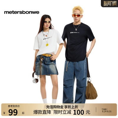 2026年8月26日更新【万能白菜价】的图片 第67张