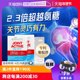 goodhealthth好健康骨胶原关节软骨素氨糖加强版30粒*2