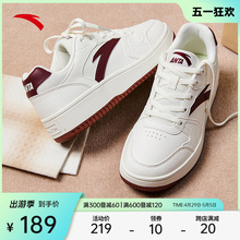 ANTA Women's Thick Sole Small White Shoes Board Shoes