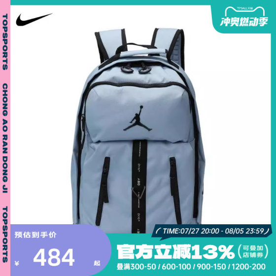 NIKE耐克2024男女双肩包双肩包JD2423044AD-002