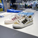 Adidas/阿迪达斯三叶草Forum Low男女休闲运动板鞋JH6280 JH6286