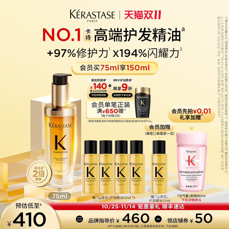 #买值双11#海淘老司机泣血比价：带你看看双十一真正值得买的护肤品