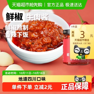 2025年10月15日更新【万能白菜价】的图片 第50张