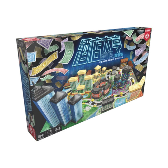 
Genuine board game Hotel Tycoon 2 to 4 people model party children's family parent-child game Chinese simplified version